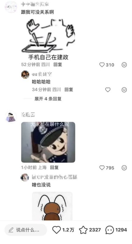 “一条船坐这么多人？严重超载啊