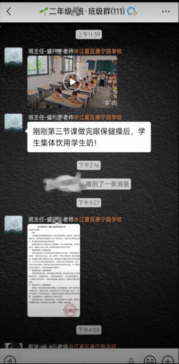 9月9日，武汉江夏区康宁路学校，因未完成牛奶订购任务，有学生被班主任剥夺座次、被罚站立饮水