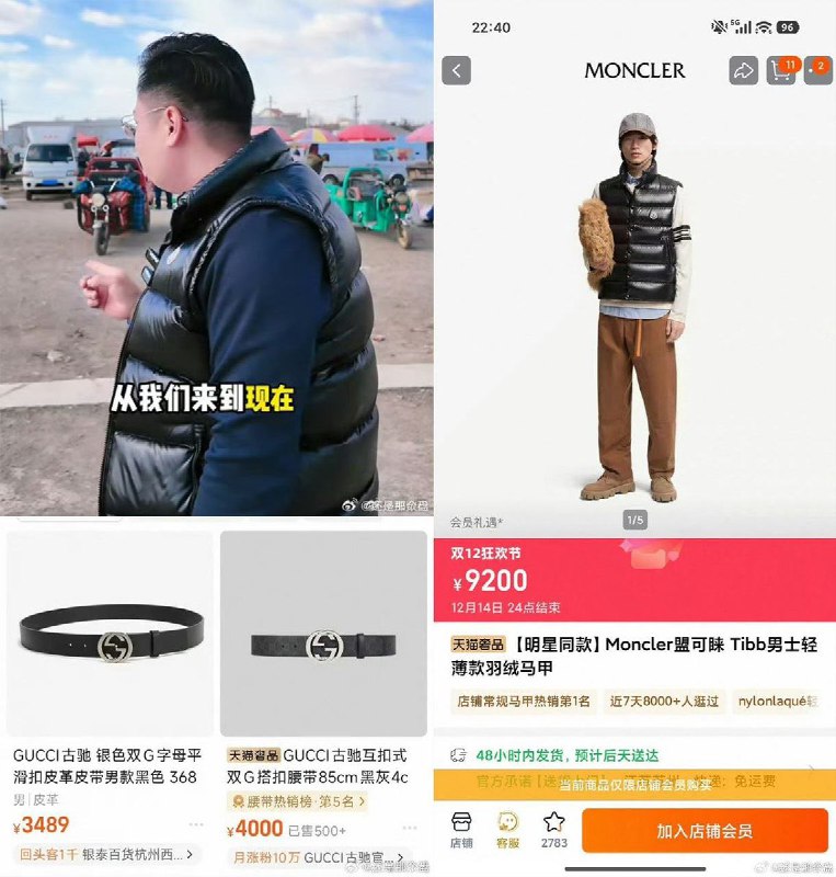 近日,山东威海市荣成村支书冯玉宽，因发布视频“用雷军的方式带货当地特产小米”而被小米汽车投诉下架