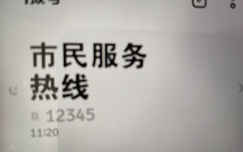 网友投稿：内蒙古自治区鄂尔多斯市达拉特旗第九中学31考的考生在生地会考刚开始的时候，监考员开密封卷不慎将手划破，导致发答题卡时答题区域有血渍污染