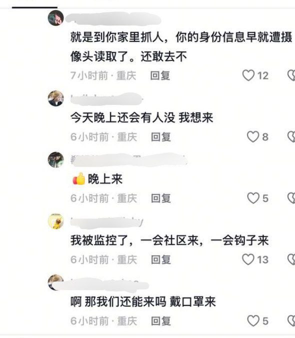 6月11日，重庆“山姆打包哥”虐狗后续:多名网友在社交平台发文称，现场志愿者疑似被监控系统和大数据技术锁定身份信息，随后陆续有社区工作人员及警方上门威胁