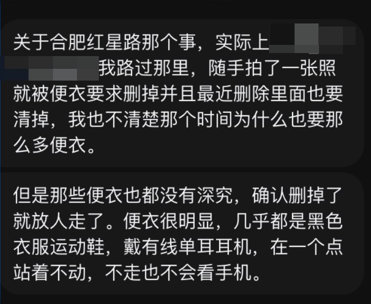 网友补充 合肥红星路李克强故居情况：查看原文📝 引用推文:网友投稿：李克强逝世三周年，合肥红星路情况