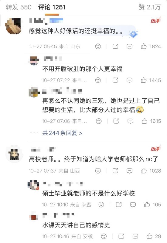 “26岁，已完成山东人所有主线任务”近日，一位山东网友发文“26岁，已完成山东人所有主线任务”：18岁考上985大学19 岁和我老公谈恋爱，也是山东人，比我大一届20岁老公本校保研成功21岁本校保研成功22岁读研24岁老公选调成功24岁老公家里付首付买房25岁6月研究生毕业25岁9月进老公在的城市高校当老师，当月父母全款买了一套小房子25岁10月领证25岁12月怀孕，无孕吐没长胖，没请一天假26岁9月生了男孩，两边家长欢天喜地没有喂母乳，没有带晚睡，公婆包揽全部跟我们住在一起，爸妈白天打下手和买菜做饭老公主要任务陪我吃喝玩乐，空闲了照顾小孩人生妙不可言查看原文“26岁，已完成山东人所有主线任务”近日，一位山东网友发文“26岁，已完成山东人所有主线任务”：18岁考上985大学19 岁和我老公谈恋爱，也是山东人，比我大一届20岁老公本校保研成功21岁本校保研成功22岁读研24岁老公选调成功24岁老公家里付首付买房25岁6月研究生毕业25岁9月进老公在的城市高校当老师，当月父母全款买了一套小房子25岁10月领证25岁12月怀孕，无孕吐没长胖，没请一天假26岁9月生了男孩，两边家长欢天喜地没有喂母乳，没有带晚睡，公婆包揽全部跟我们住在一起，爸妈白天打下手和买菜做饭老公主要任务陪我吃喝玩乐，空闲了照顾小孩人生妙不可言查看原文