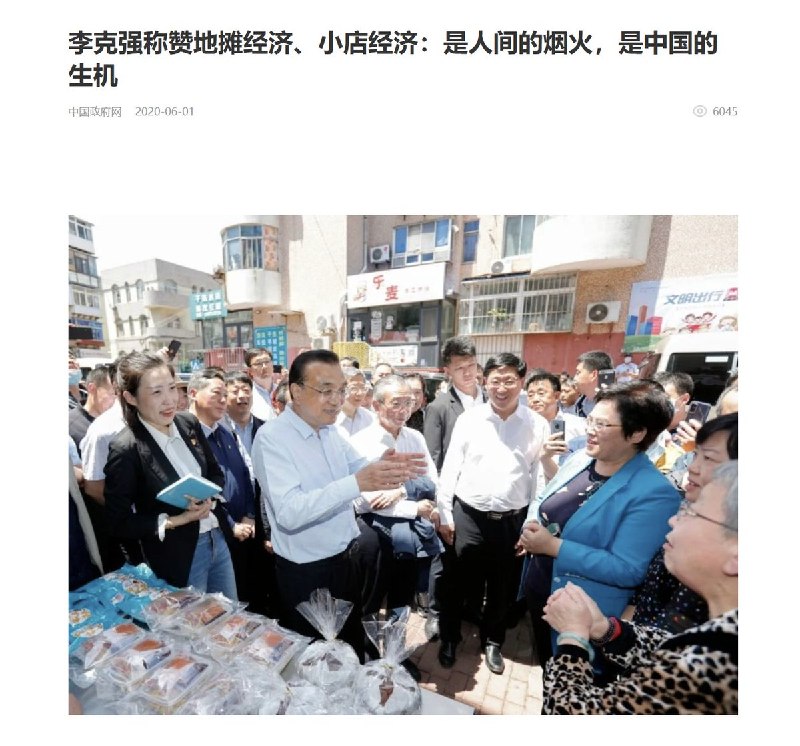 4月25日，媒体报道：南京一派出所副所长为完成查处任务，“设计”让6名未成年人吸毒再查获，以此让自己立功