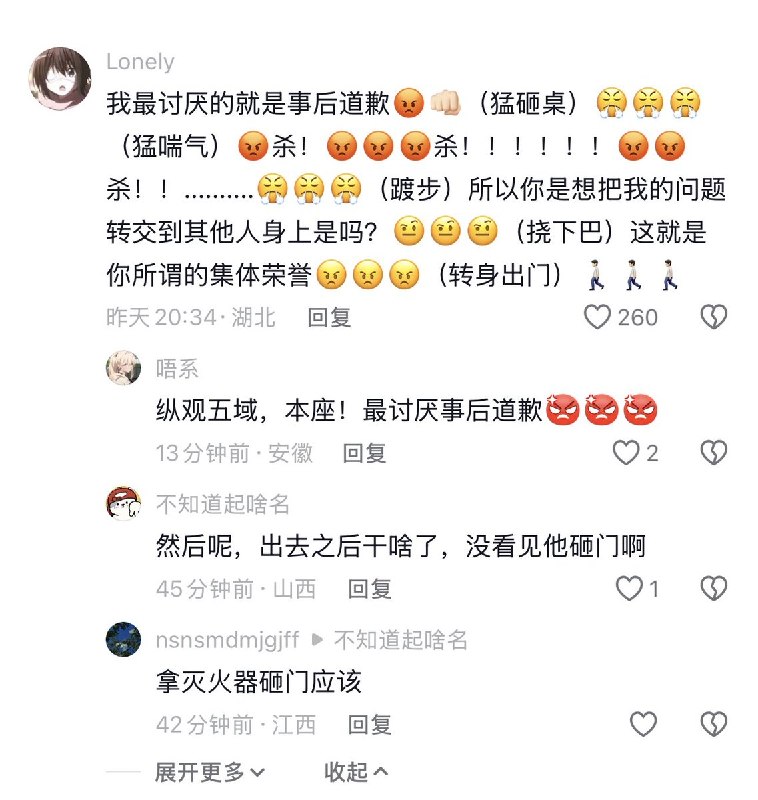 5月19日，上海第二工业大学的课堂上，一名学生冲着讲台上的老师怒吼：“杀”“杀”老师一脸不可置信的看着他，随后宣布：“这课我上不下去，下课吧” 据知情学生透露，起因是该生上课来晚了，只有前排座位