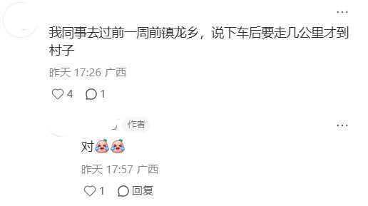 “终于有人进来了”：横州偏远灾区老人见到物资当场落泪8月8日，广西横州市镇龙乡有民间救援人员发帖称，洪灾已过去一个月，当地那鉴村、古楼村、寸盆村等偏远村屯仍缺米、油、奶粉、电风扇、薄被等基本物资，“现在的镇龙感觉像一个月前的亚陂村”