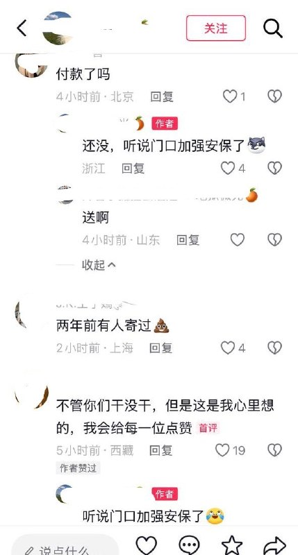 给“牛市”送花圈：因股市连续下跌，股民将花圈套在交易所铜牛脖子上10月23日，网传因股市连续下跌，有股民买来花圈，套在交易所门口的铜牛脖子上