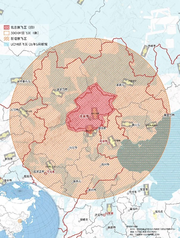 “首都禁飞区，半径长达300公里，面积28.27万平方千米，超过了全球约120多个国家”9月20日起，首都及周边地区新划设的禁飞区正式启用