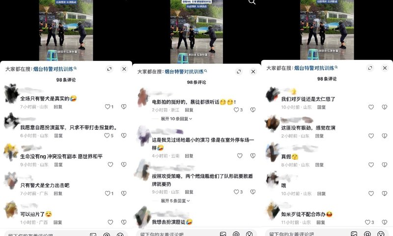 8月21日，山东烟台特警模拟了多个应急场景处置，其中包括“刀斧砍杀应急处理”、“醉驾车辆现场查控”、“群体性事件处置”、“车辆冲撞应急处置”等等