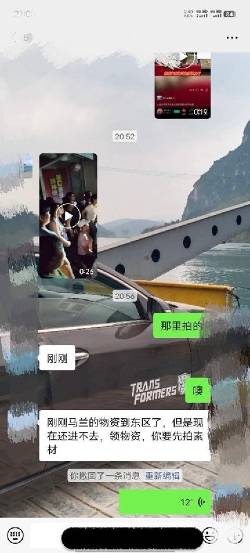 【广西横州洪水】受灾网友抱怨领物资要配合拍照拍素材