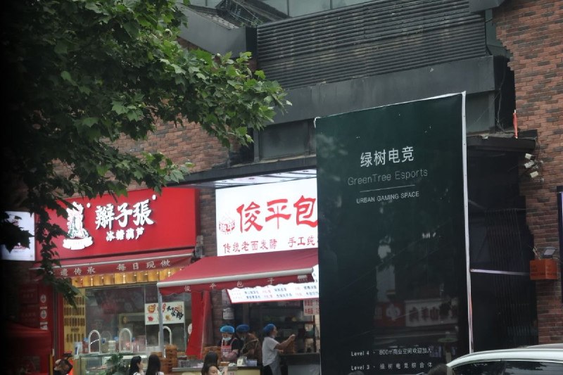 网友投稿:陕西西安的一家连锁包子铺