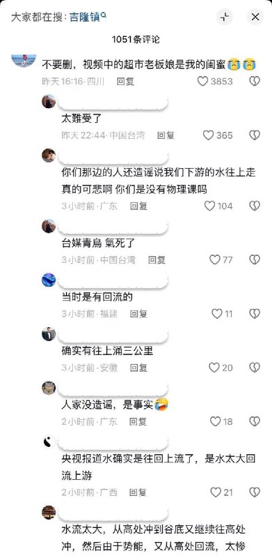 “他们人生中的最后画面”7月，有山东女生拍下自己通关吉隆口岸，到尼泊尔骑摩托车旅行