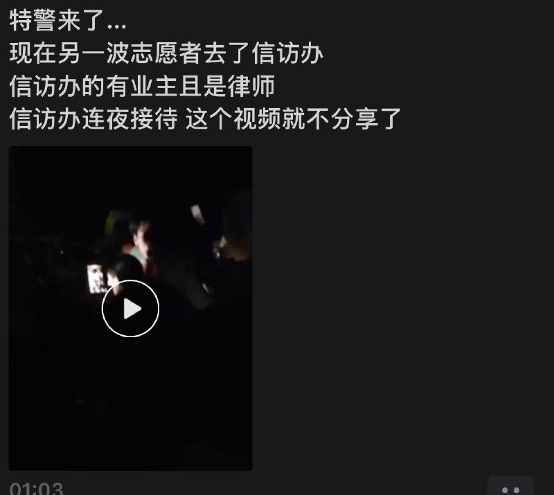 6月8日，重庆“山姆哥”虐狗事件现场，大量志愿者高举海报抗议，志愿者们团结一致没有让警察带走任何人