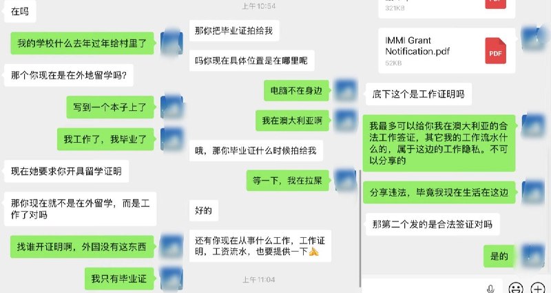 8月23日，一名旅居澳大利亚的中国网友发帖称，国内当地派出所日前联系其母亲，称“查到我人到新加坡之后就没了”，要求家属说明其目前在哪里、从事什么工作