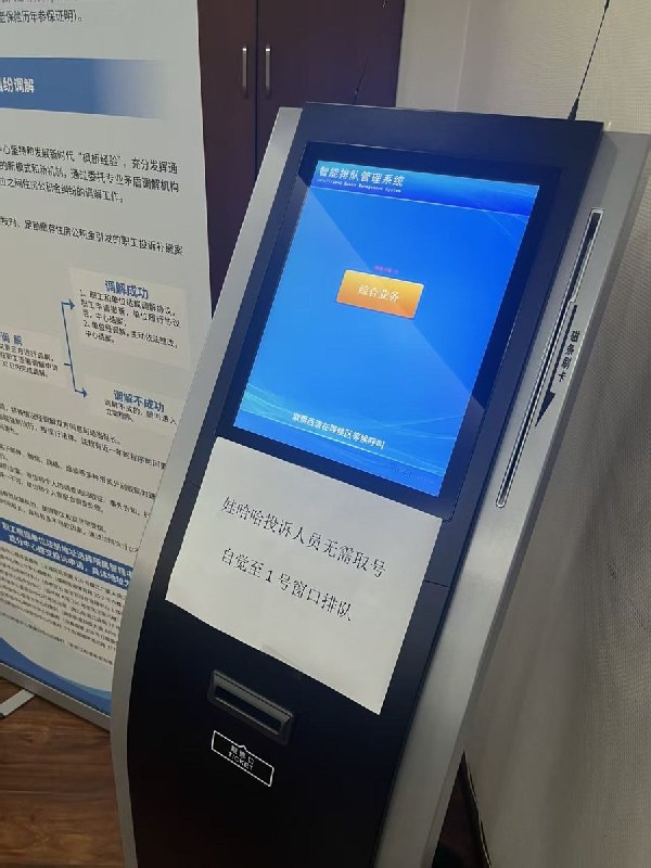 4月24日，由于来投诉的哇哈哈员工太多，杭州公积金中心为哇哈哈员工开设了专属VIP通道，可以不用排队取号