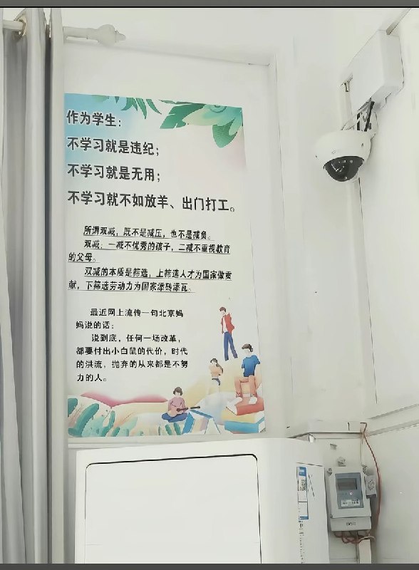 5月3日，四川