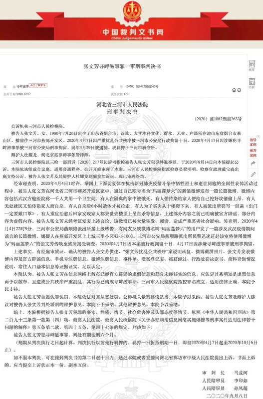 近日，一位网友发文回忆几年前在微博认识的文艺女孩“玛丽莲梦六”，引发大量关注