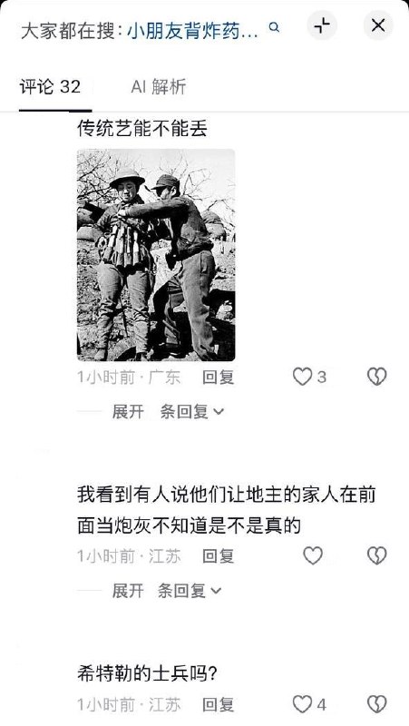 孩子背“炸药包”道具，网友：“不是挂了红星就能当恐怖分子了”10月20日，一湖南网友网友在抖音晒出孩子背着“炸药包”道具的画面
