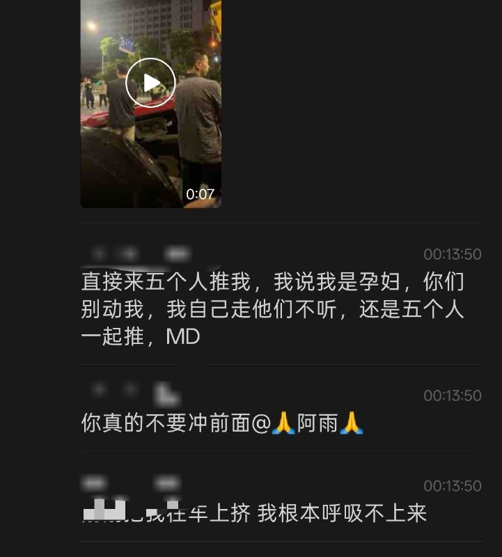 12日晚，警察走之后，工地上也派了几十个辅警把守现场一名当事人称，就算说自己是孕妇，警察他们也不听，5个人一起推搡这个事件网络信息管控极其严格，在各平台发的内容基本上秒删查看原文📝 引用推文:近日，武汉武昌核心区爆发群体抗议：2亿危废实验室建在居民楼旁，全网封锁“失联”​湖北武汉武昌区公正路周边爆发大批居民集体维权行动