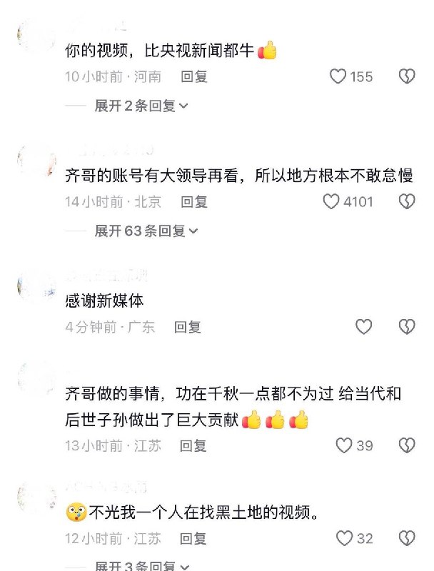 8月12日，渔猎齐哥发视频展示此前曝光的“佛寺水库垃圾堆积”后续清理情况