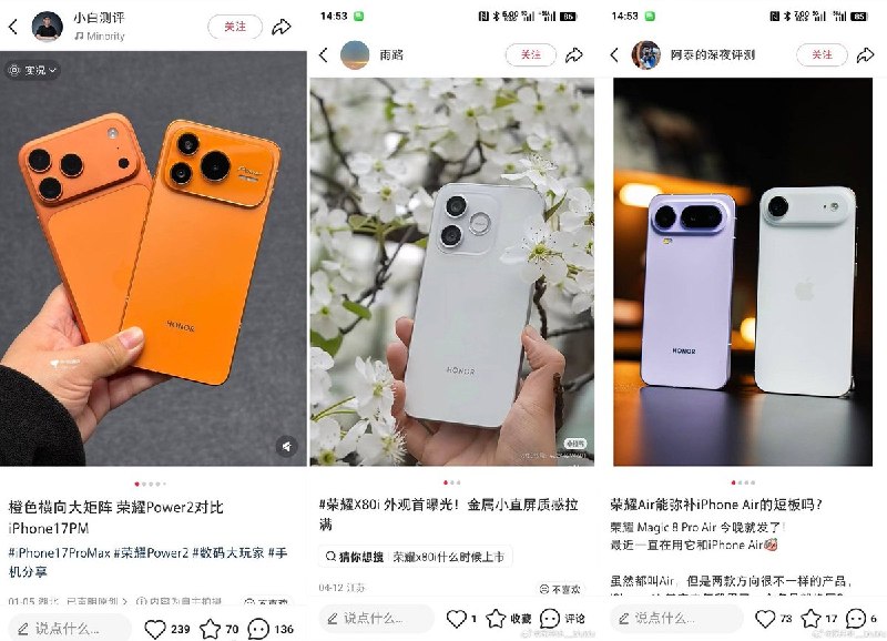 “华删派”5月6日，数码博主“熊小默”发视频，批评华为抄袭让中国制造蒙羞，他表示：“抄袭是没有未来的” 随后相关视频被华为荣耀给投诉下架
