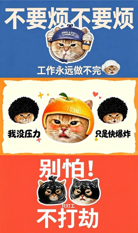 近日，瑞幸咖啡联名的韩国网红IP“头套猫”（Cover Cat）被中国网友指涉“台独”
