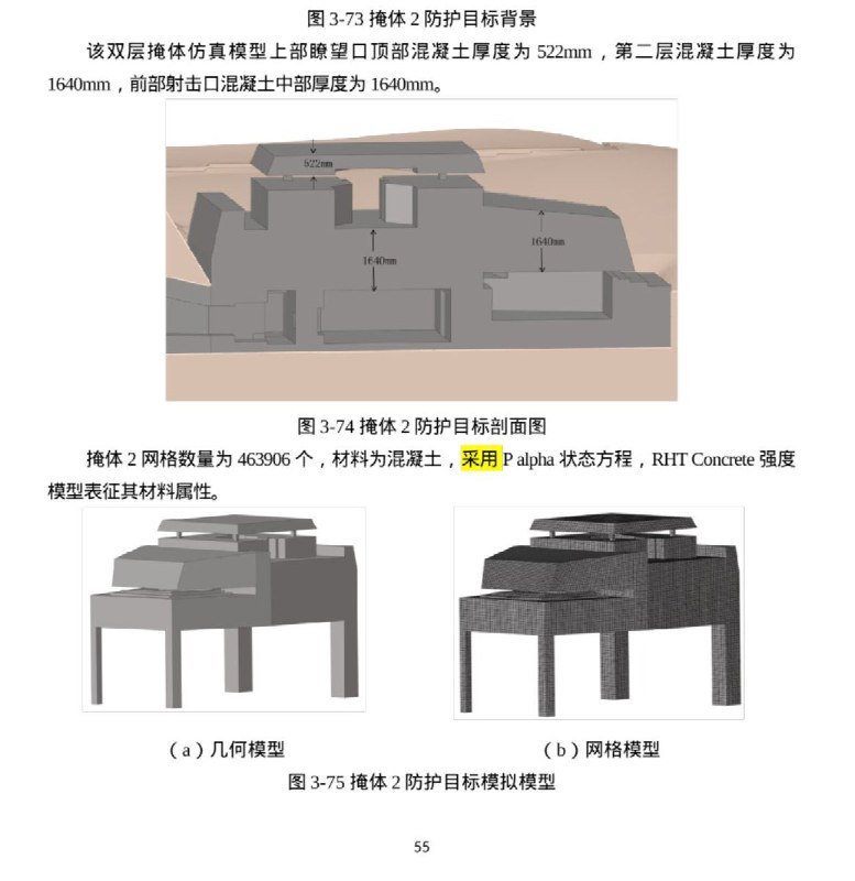 3月17日，网传位于天津的中国超算中心疑似遭到黑客攻击，10PB的核心数据疑似遭到泄露，并在暗网上以10个门罗币的价格销售