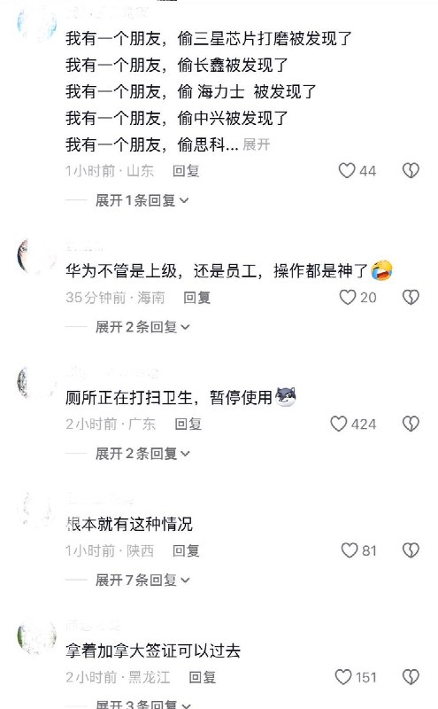 9月3日，一山东网友发视频称，他经过一家华为专卖店时，发现店外的公共人行道被铁栅栏封堵挡路，导致无法正常通行