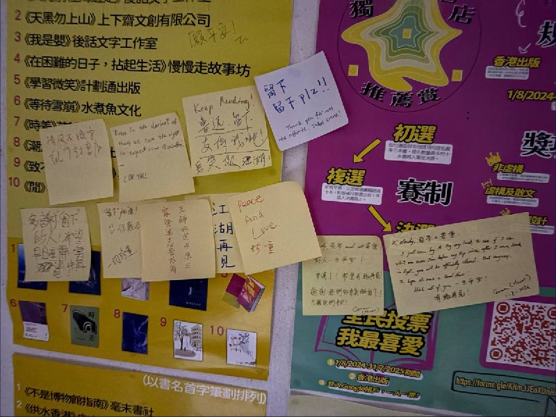 网友投稿：留下书舍暂停营业后，顾客在门前留下的便利贴