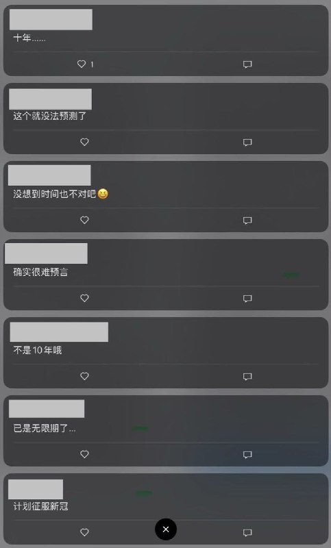“最想不到的或许是突破10年”近日有读者上传微信读书《李光耀观天下》的书评区，网友围绕书中习近平“掌政10年”的表述留言调侃