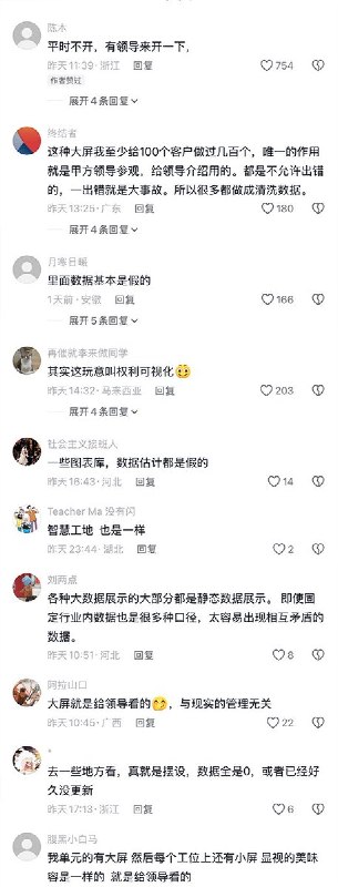 3月7日，制衣行业进入旺季，各大制衣厂老板们拿着衣服站在劳务市场招人，但是大部分求职者都在观望，即使一天五百都很难招到人