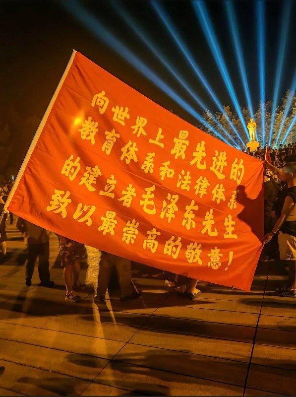 9月8日晚，大量民众聚集在湖南韶山毛泽东广场，现场唱红歌，跳忠字舞，展示标语，进行毛泽东去世50周年纪念活动