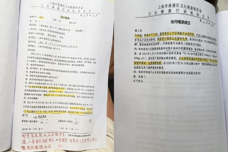 网友投稿：据投稿者称，上海瑞金医院近期发生一起医疗事故：该院医生错误执行医嘱，并且篡改数据，致使孩子高位截瘫，最后只能放弃治疗，孩子目前已经死亡