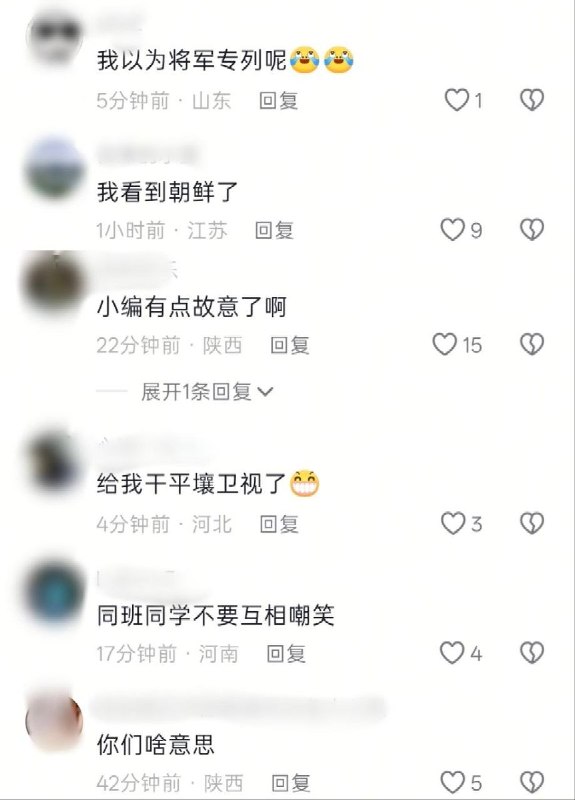 近日，“山阳融媒”发布了一段题为《高铁奔赴山河 少年见证大国荣光》的宣传视频