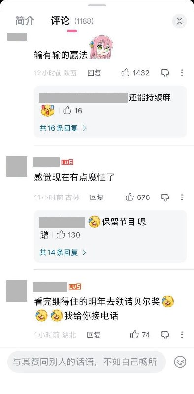 环球网将中国学生接诺奖电话列为“中国奇缘”，网友：“亲手把导师的手机号发给诺奖委员会”谁想出来的这种话？10月8日，环球网在B站发布视频，盘点多位诺奖得主的“中国奇缘”，将“诺奖电话被中国学生接到”放在标题首位
