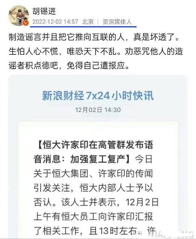 8月20日，恒大集团创始人许家印一审被判无期徒刑、剥夺政治权利终身，并处没收个人全部财产
