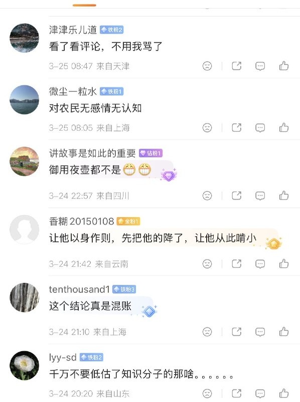 “精致的利己主义”近日，武汉大学社会学院教授 吕德文 发文谈养老金