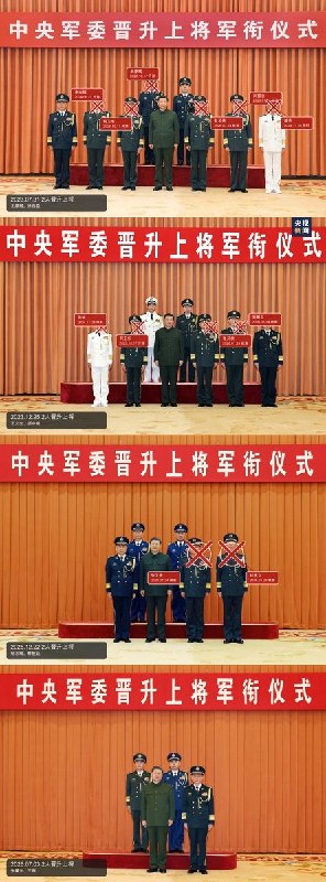 “老兵不死，只是凋零”过去两年，尽管没有遭受过任何一次斩首行动但是解放军高层却依然遭遇了致命打击，损失殆尽