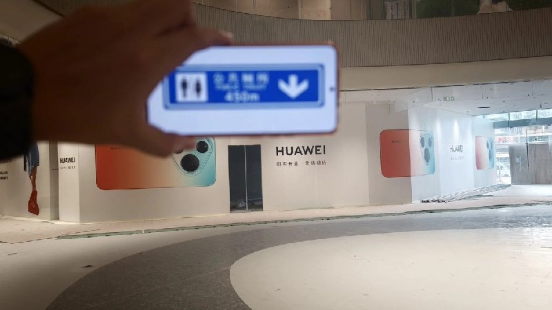 “路牌拆得掉，梗拆不掉”9月6日，一上海网友将手机中保存的“公共厕所450m”指示牌举到南京东路华为旗舰店前借位拍摄，并配文：“您已收到新的OTA更新