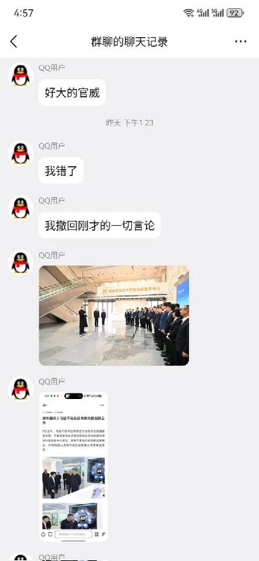 2月10日，有北京网友反映，习近平在北京考察慰问基层干部群众期间，点不了外卖、窗户被贴条封住