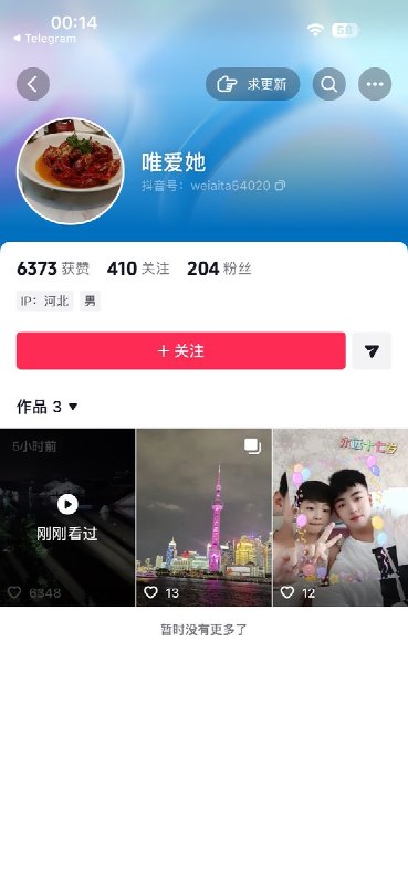 7月13日，河北承德宽城满族自治县，洪水淹没到房顶，有人员被困，需要紧急救援查看原文7月13日，河北承德宽城满族自治县，洪水淹没到房顶，有人员被困，需要紧急救援查看原文