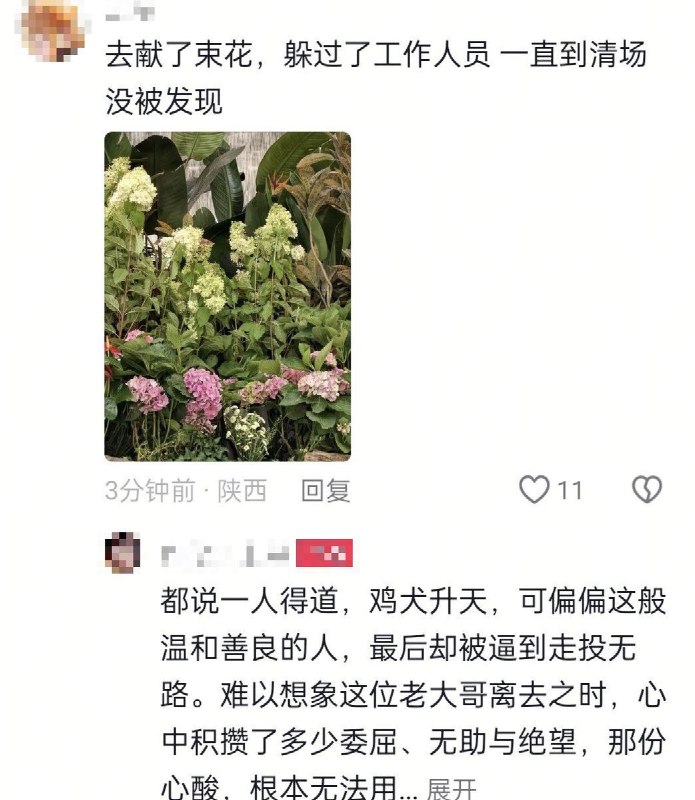 西安赛格商场，有网友避开了工作人员，为跳楼的商户献了花