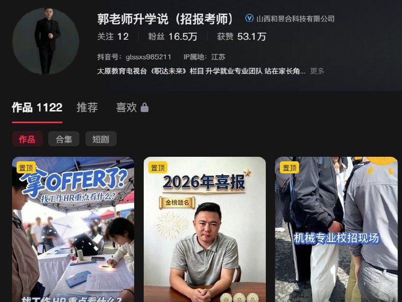 太原理工校招人员称“留学生不行”：“宁可不要也不想犯错”近日，一网友上传一段太原理工校招现场，招聘摊位人员确认对方来自国外学校后，直接回答：“国外学校不行啊