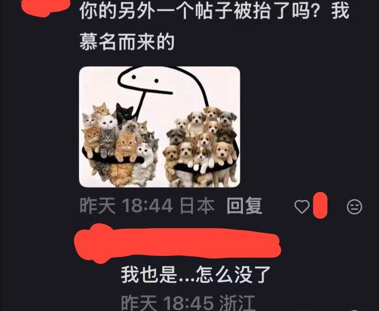 7月21日，有网友发现，小红书上一名用户发布了李克强生前画面，并配文：“我想，时间并不会冲淡对您的思念
