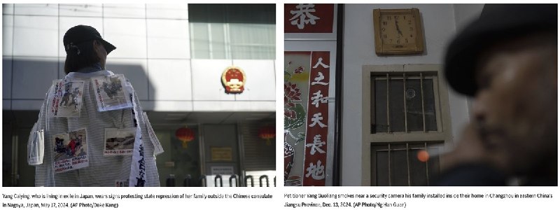 2026年普利策 国际报道奖：美联社：《内部文件显示：硅谷技术助长了中国残酷的大规模拘押与监控体系》执法记录仪挂在输液架顶端，记录着杨国良躺在病床上的每一次轻微抽动