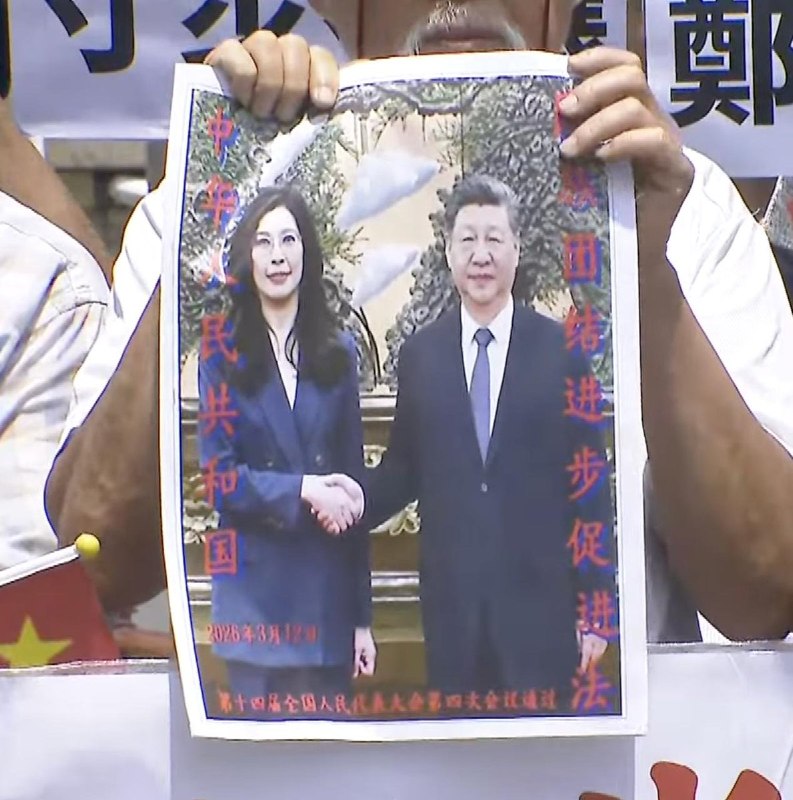 7月1日，中国《民族团结进步促进法》正式实施当天，国民党召开中常会