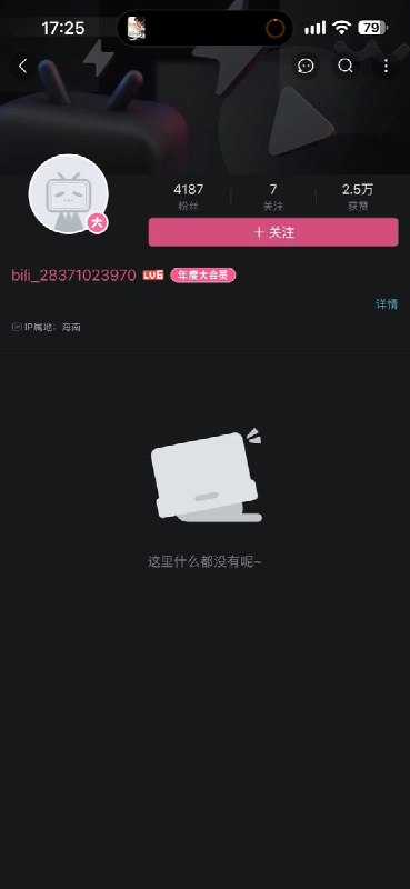B站网友曾称愿“为华为而死，为国家而死”，问界起火后却挂牌出售M92025年，一名B站网友评论：“哪个品牌的汽车没有出过人命？如果都是出人命我宁愿选择在华为问界的汽车里，为华为而死，为国家而死！”10月23日，该账号发布卖车帖，称出售一辆自用的2025款问界M9，已行驶4.5万公里，并强调“保无事故无水泡无火烧”