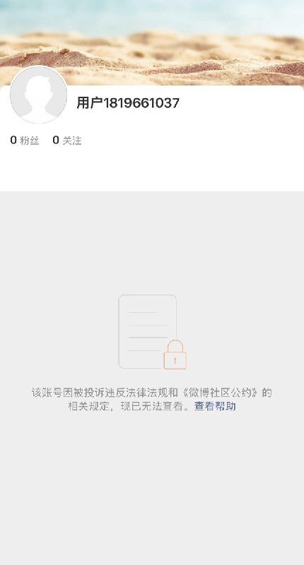9月26日，微博网友“心之松谷”发文悼念刘欢，引发网友共鸣