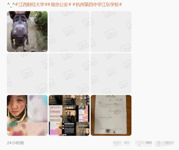 近日，江西财经大学一名大一男生被未成年女生实名举报，引发关注