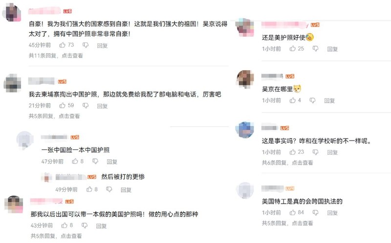 中国人自驾吉尔吉斯坦，被交警拦住罚款，亮美国护照才脱身6月1日，一名中国自驾博主发布视频称，自己车队在吉尔吉斯斯坦行驶时被当地交警拦下